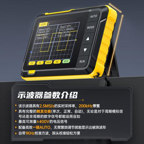 甄选FNIRSI-DSO 152手持小型示波器便携式数字示波表初学者教学维
