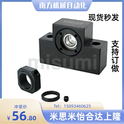 矮型支座轴承座C-MDWZ/MDUZ/BSQ/BUA8 10 12 15-SET梯形丝杠方型