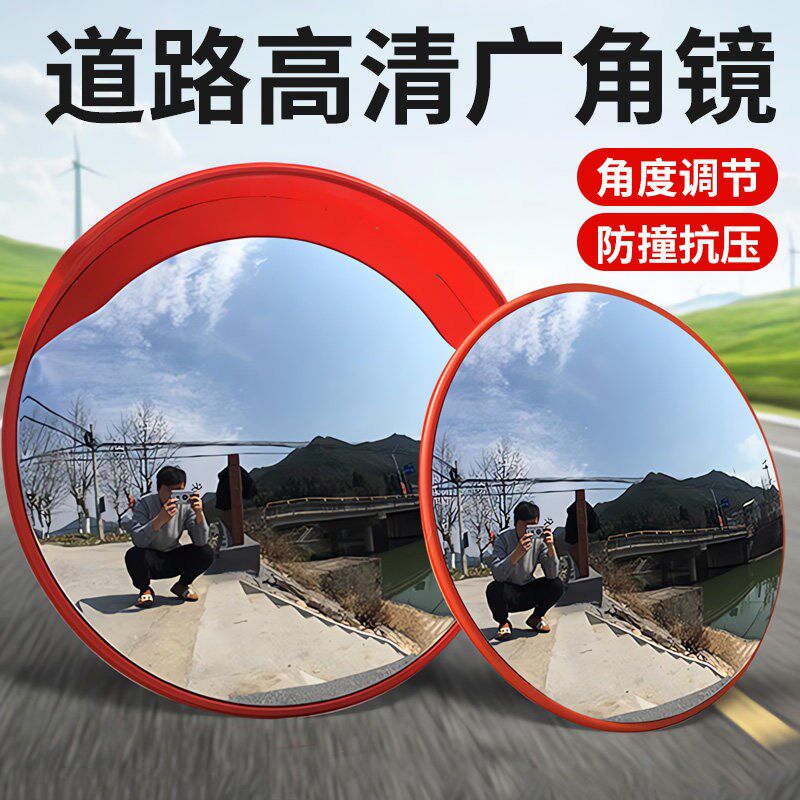室内广角镜地下车库凸面镜停车场反光转角镜凹突面大圆镜子非德国