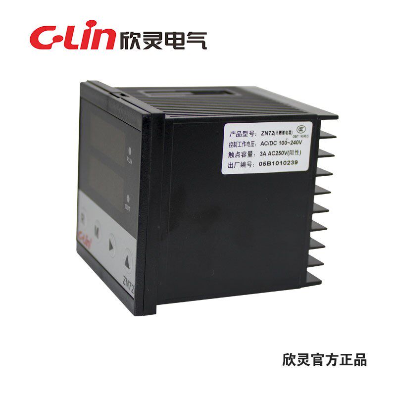 欣灵ZN72计测继电器/计数器/频率表/累时器/多功能数显时间继电器
