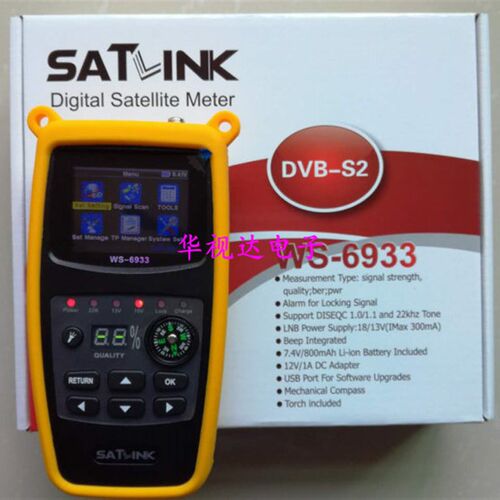 SATLINK WS-6933卫星讯号测试仪DVB-S2带手电筒指南针寻星仪多国