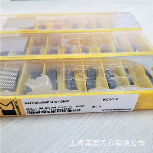 美国肯纳槽刀片 A4G0500M05P04GMP KC5010
