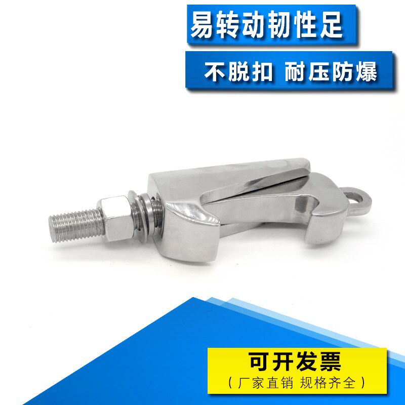 304勾头螺丝卡钳双边螺栓C型卡箍沟槽夹子法兰夹具真空配M8M10M12