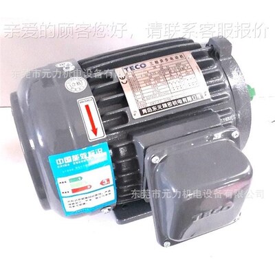 (厂家销)AEMV3N刹车电直V机EM3N-1HAP-4P