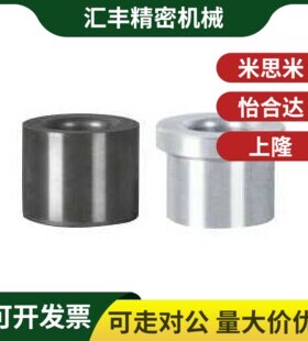 YKY31衬套YLJ11/01/21-D20/D16/D3/D4/D6/D8/D10/D12-L8/L12/D15