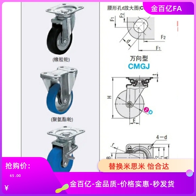 j-CTB03/CTA01-D75脚轮WAP01地刹器FLOK100-65-125/FLOKS150/4/5