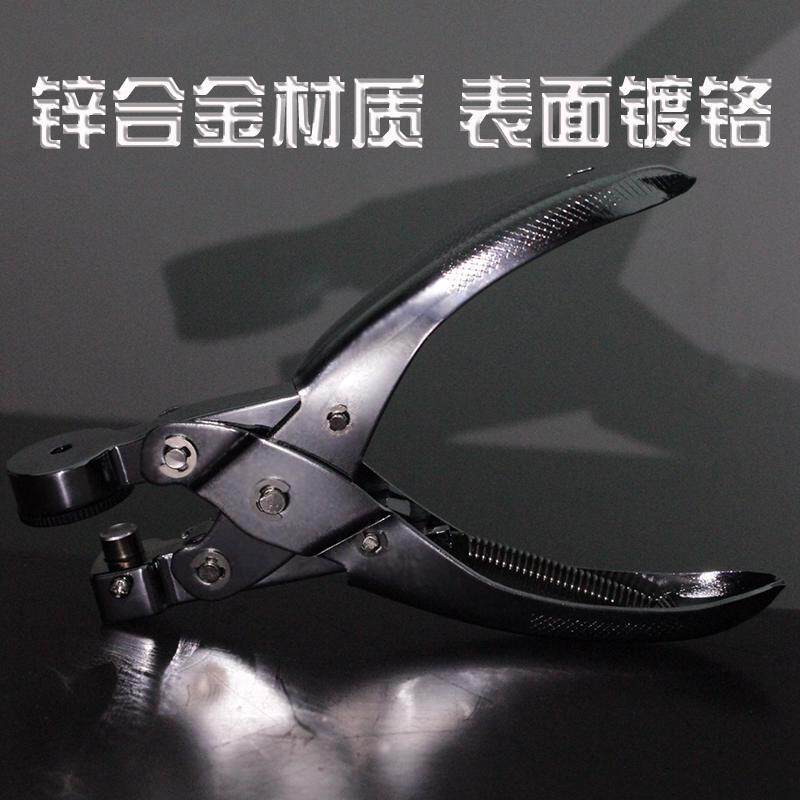 手动单孔包装胶袋橡胶制品打孔机布料塑料P袋打孔钳圆孔打孔器