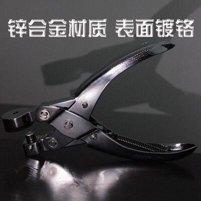 手动单孔包装胶袋橡胶制品打孔机布料塑料P袋打孔钳圆孔打孔器
