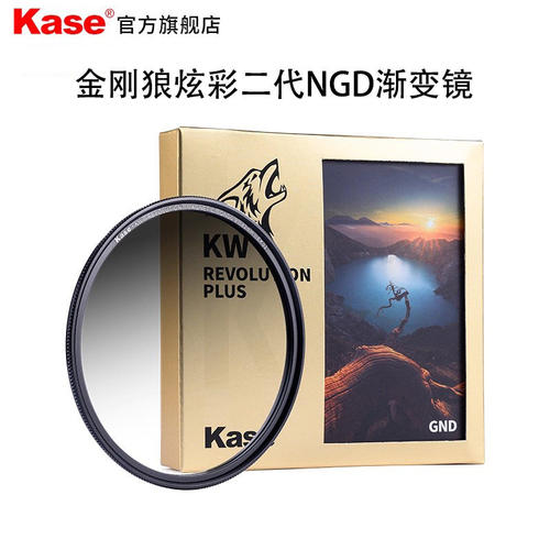 【旗舰店】Kase卡色 金刚狼磁吸渐变镜二代 GND49 58 67 72 77mm 82 95gnd滤镜 微单反相机摄影