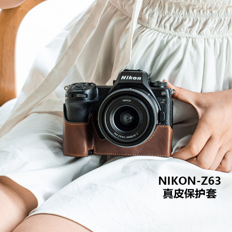 摄侣适用尼康Z63保护套Z63相机套Z63皮套Z63底座Z63相机包Z63保护壳Z63半套Z63真皮相机肩带配件