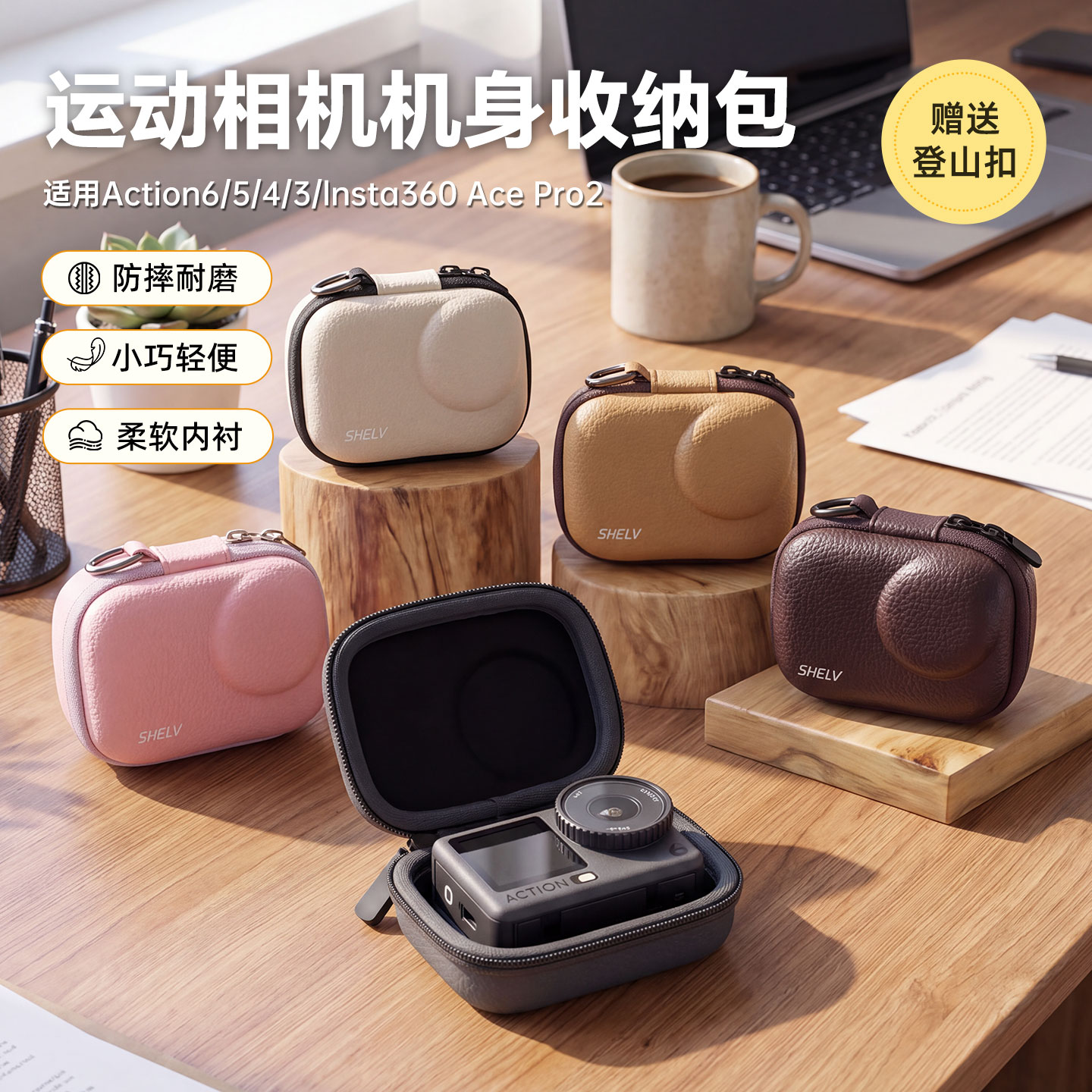 运动相机收纳包适用大疆Action6/5pro/4/3迷你便携机身收纳包影石acepro2保护壳防摔防水硬壳抗压快拆包配件