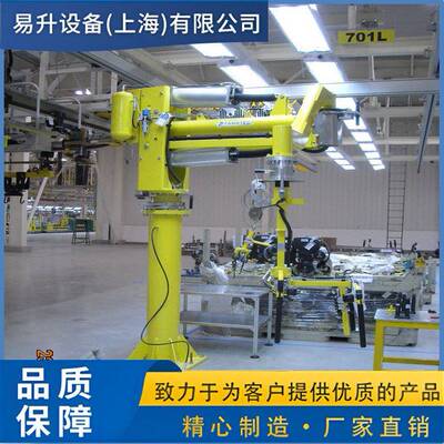 悬挂是式助力机械手-助力臂协作机械手-选-专业制造商