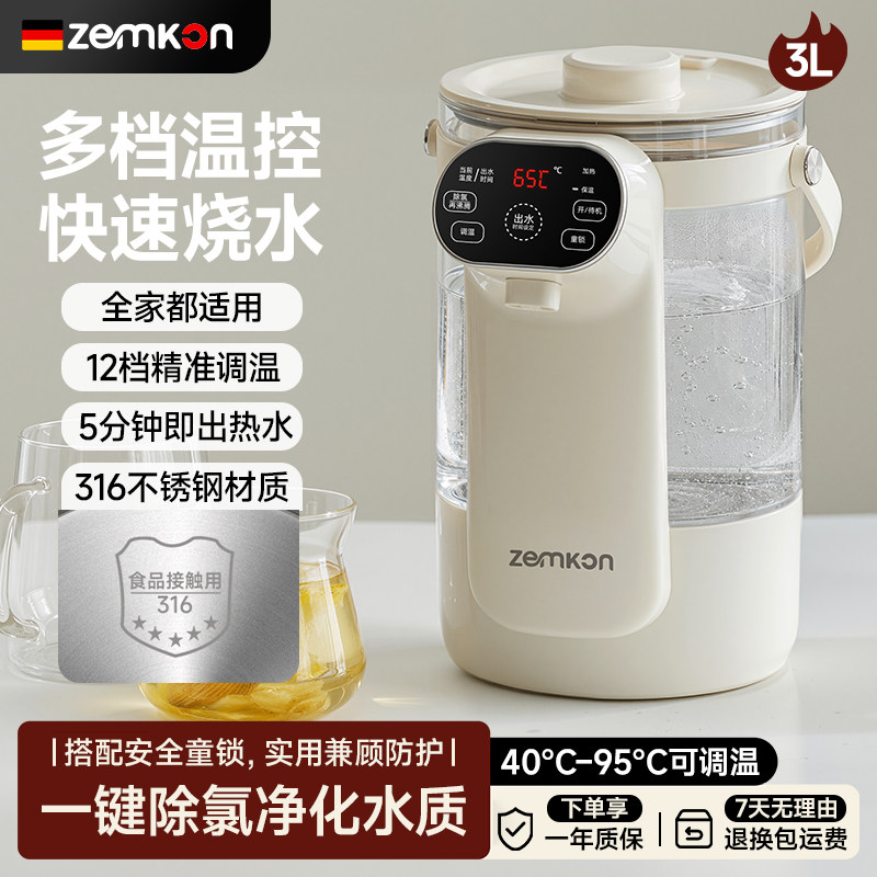 ZEMKON屏显电热水壶恒温除氯3L图片