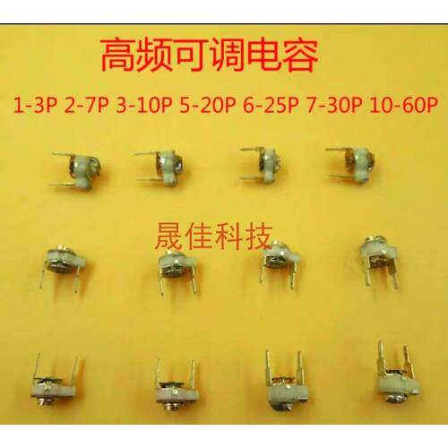小型陶瓷微调电容可调电容1-3P 3-10P 5-20P 6-25P7-30P10-60P