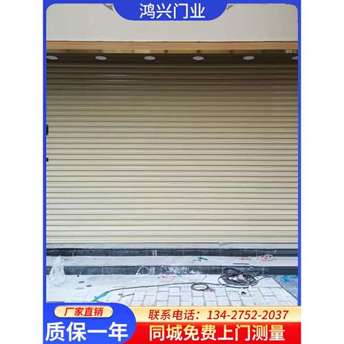 抗风卷闸门店铺仓库厂房定制手动电动卷闸门电动拉闸门
