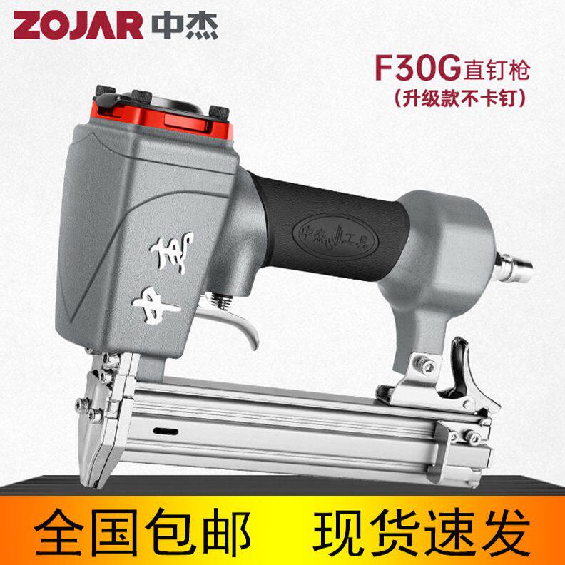 甄选外贸中杰钉枪电动打钉枪气动射钉枪F30GT50D木工气钉枪直钉枪