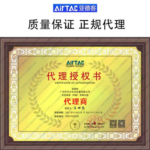 甄选亚德客气源处理器过滤器调压阀 三联体GC/BC/AC2000/3000/400