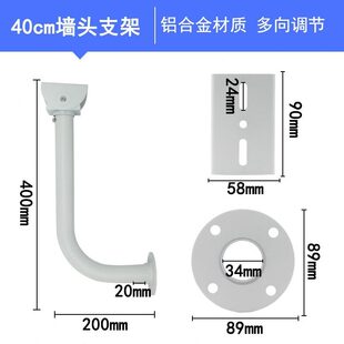 甄选全铝合金AP网络支架L型壁装监控系统支架网桥对射支架