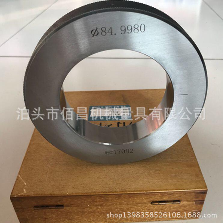 甄选光面环规校表环规内径环规光滑极限孔用量规锥度螺纹规校对规