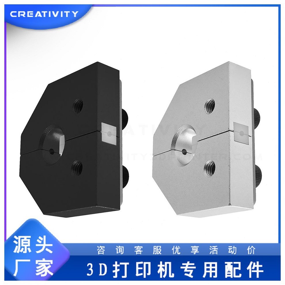 甄选3D打印机配件耗材连接器1.75mm PLA ABS等耗材灯丝传感器带扳