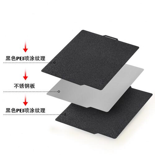 甄选热床3D打印机配件拓竹子X1 P1P平台双面喷涂pei弹簧钢板黑色2