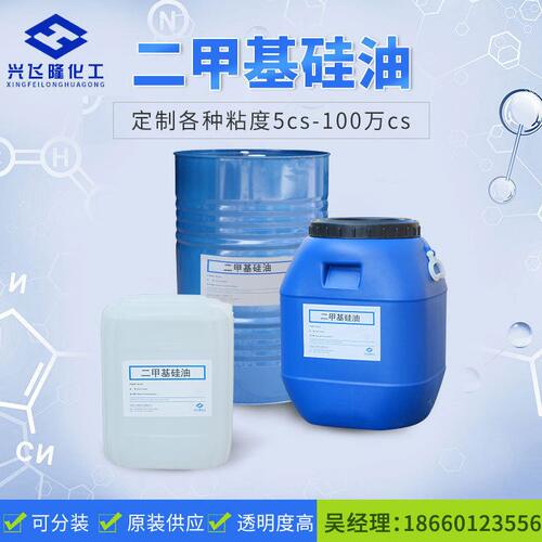 防锈剂/防锈油