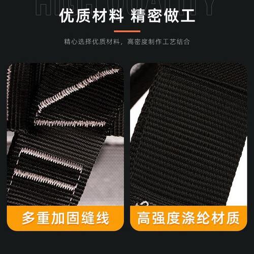 甄选户外空全身安全套装耐磨延长安全绳五点式保险带装备防坠落保