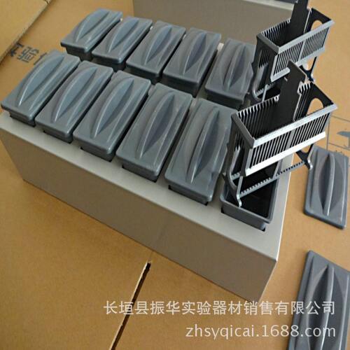 甄选塑料染色缸 染色架 24片装塑料载玻片组合式染色缸 抗原修复