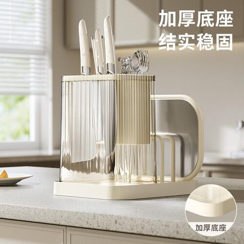 甄选厨房收纳架颜值刀架砧板一体架锅盖架刀叉筷子笼沥水刀具置物