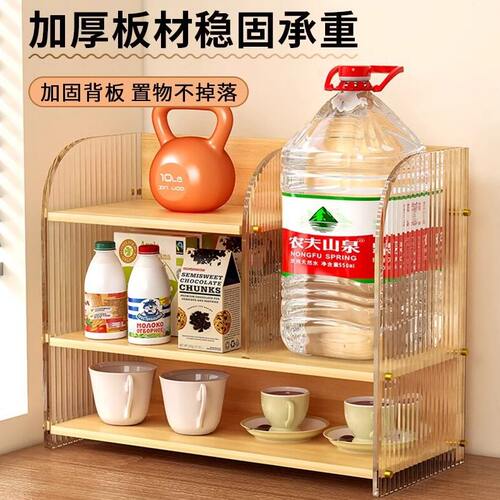 甄选桌面置物架化妆品收纳盒展示架多层分层厨房杯子架子简易桌上