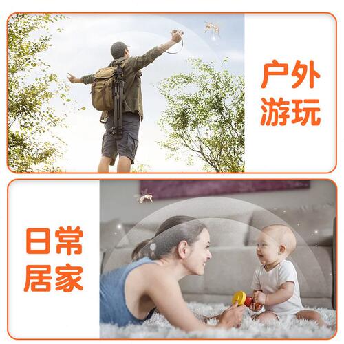 甄选绿色  户外驱蚊液喷雾野外防蚊虫成人驱蚊露液驱蚊香液3050ml
