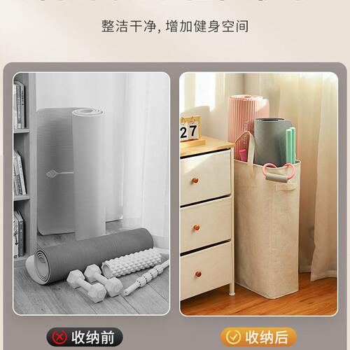 甄选加厚棉麻瑜伽垫泡沫轴收纳筐大容量夹缝杂物折叠运动器材置物