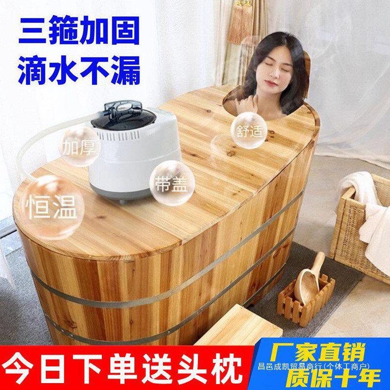 甄选泡澡木桶成人加厚大人沐浴桶儿童洗澡桶美容院实木质浴缸家用