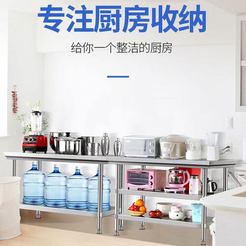 甄选lecon/乐创商用双层平板台1.2*0.6米厨房操作台不锈钢层架
