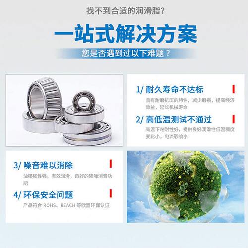 甄选原装正品LUBE MY2-7润滑脂保养油品类齐全专票非正品包赔油脂