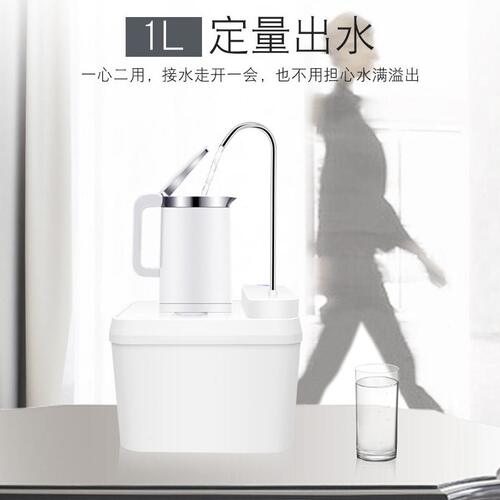甄选SW1C袋装水电动抽水器充电饮水机水泵家用电动纯净水桶压水器