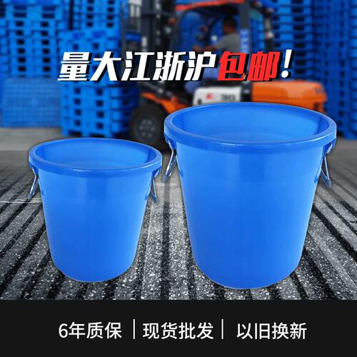 甄选加厚商用水桶 大号户外工业物业商用收纳水桶 圆形带盖塑料桶
