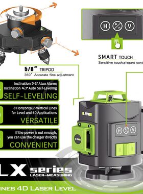 甄选LFINE4D16线3D12线绿光水平仪激光水平仪投线仪Laserlevel