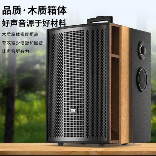 甄选索爱SA-X76大功率重低音广场舞音响家用户外K歌蓝牙拉杆便携