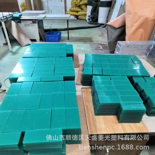 甄选哇噢供应pc透明耐力板 2.0MM阻燃防静电实心聚碳酸酯板多颜色