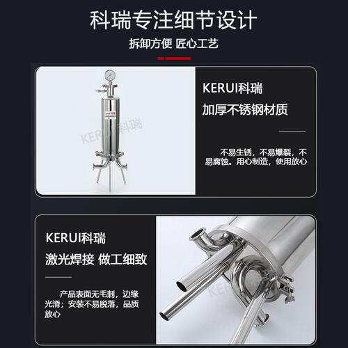 甄选微孔过滤器生物制原液杂质澄清过滤设备304卫生级精密膜过滤