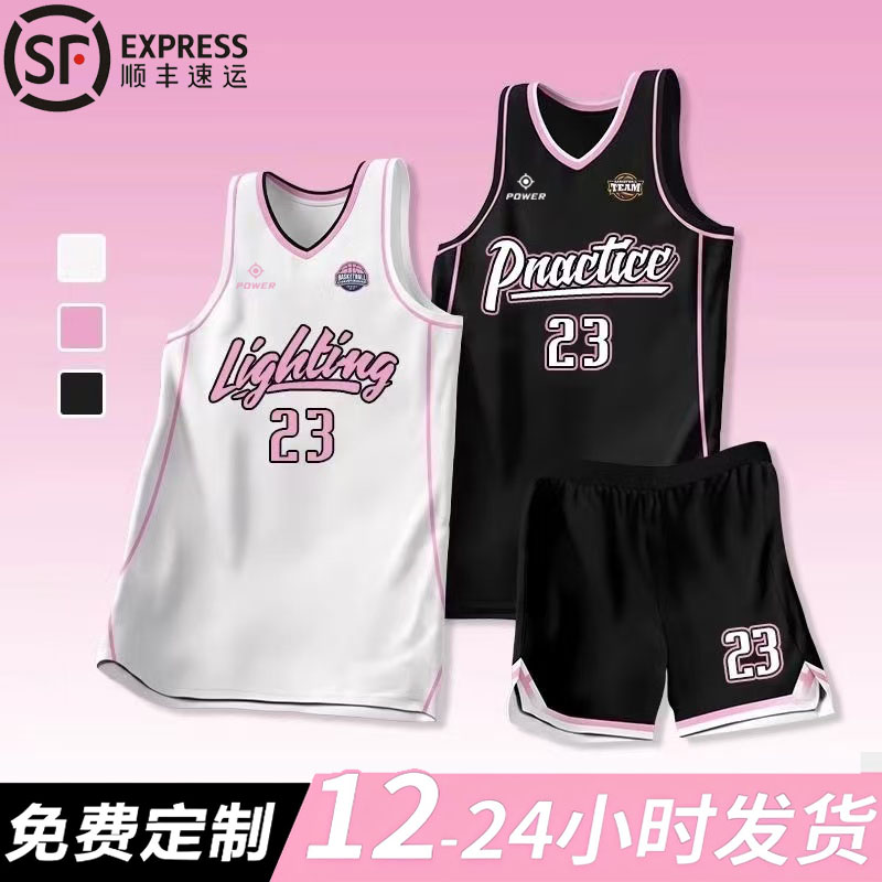 美式篮球服套装男女比赛定制印字