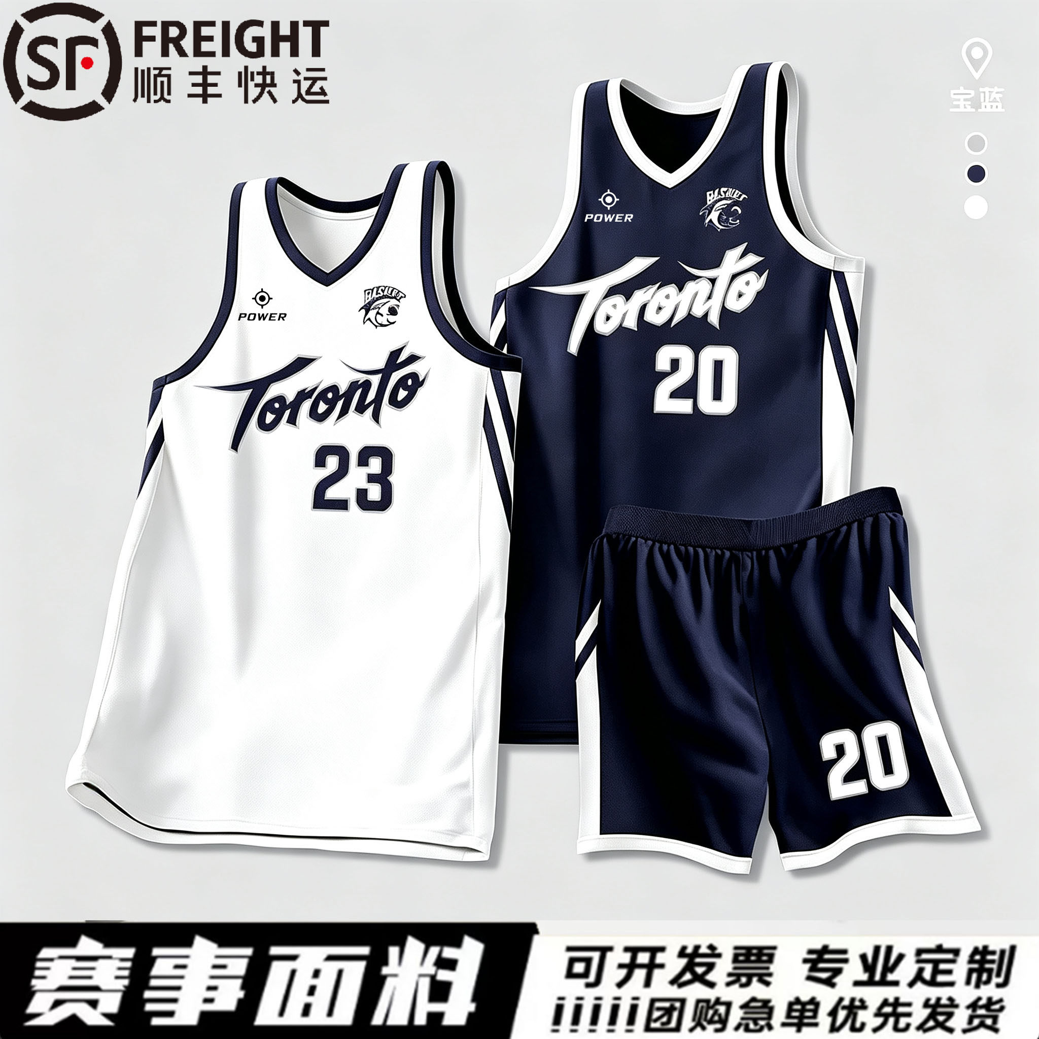 篮球服套装定制男女同款大学生比赛团队运动队服球衣背心印字