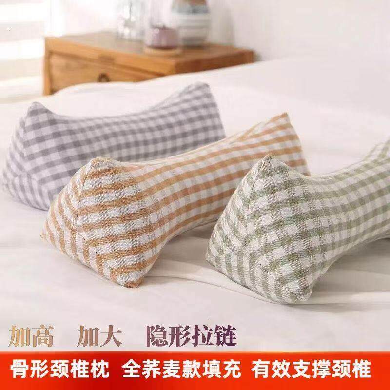 【新款骨枕】骨形颈椎枕脖子枕头三角颈椎枕老粗布荞麦壳可拆洗