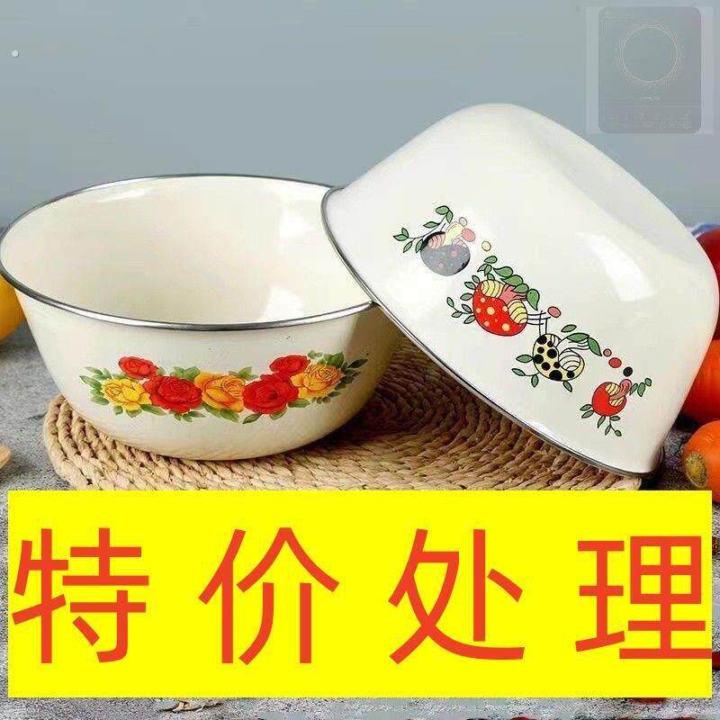 【3个盆】加厚老式搪瓷盆带盖大号家用厨房珐琅调菜盆凉拌搅拌碗
