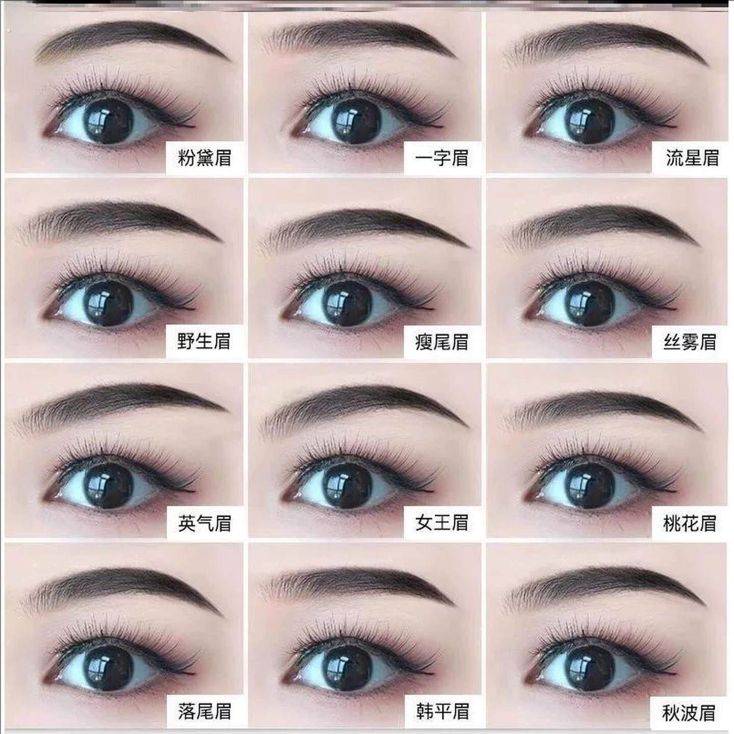 画眉神器定眉型眉贴辅助器画眉修剪器安全型定型女士画眉毛眉卡