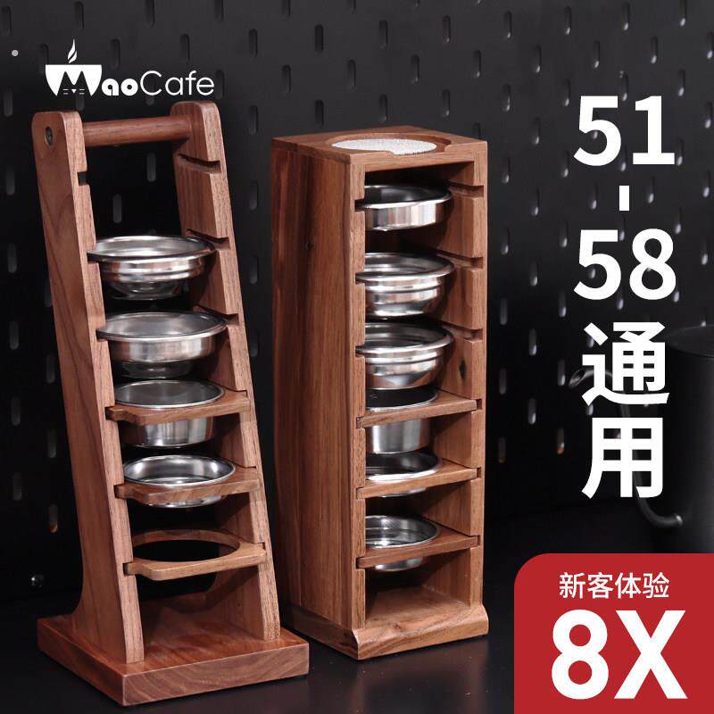 黑胡桃木58/54咖啡粉碗收纳层架立体粉碗收纳层架58/53/51粉碗整