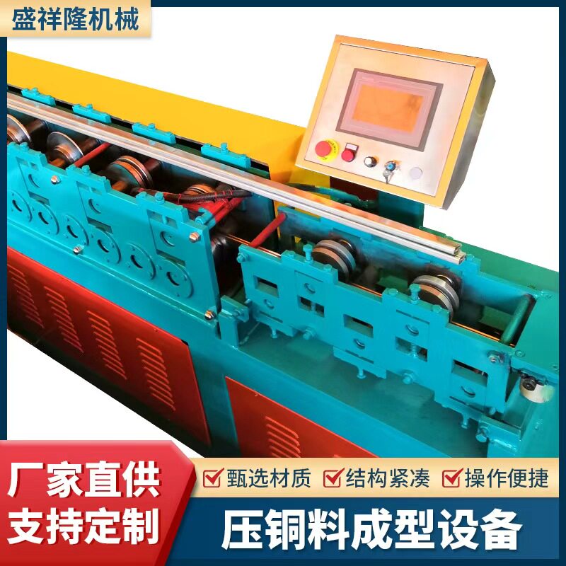 压铜料机冷弯金属成型设备铜排铜带大型挤压成型加工机械