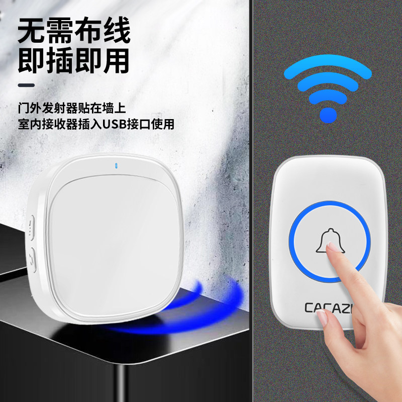 USB门铃无线家用接收器不用电池远距离电子遥控二拖五老人呼叫器