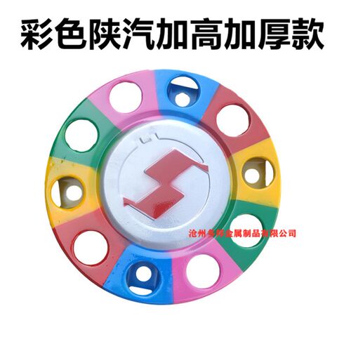 不锈钢陕汽德龙F3000配件M3000X3000前轮踏圈轮毂罩防尘装饰盖